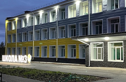 Президентская госпрограмма превратила «серое здание» завитинской школы №3 в комфортное учебное заведение 