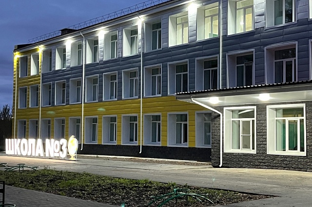 Президентская госпрограмма превратила «серое здание» завитинской школы №3 в комфортное учебное заведение 