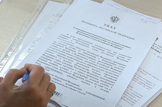 Поддержка бойцов СВО и их семей находится на особом контроле губернатора Василия Орлова
