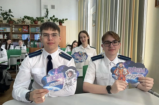 «Поехали!»: школьники и студенты Приамурья обсудили 65-летие космической эры на «Разговорах о важном»