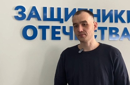 Ветеран СВО из Приамурья открывает юридическую фирму для помощи сослуживцам