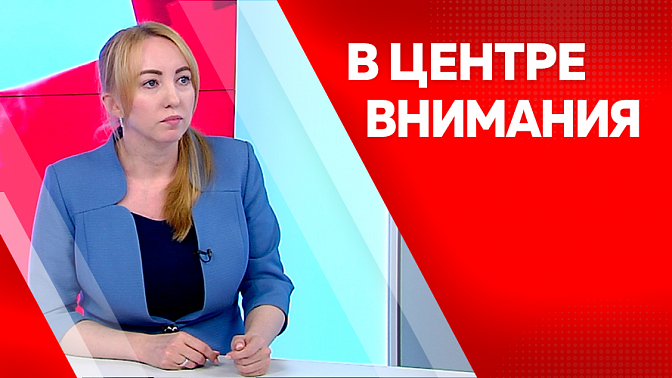 В центре внимания. Какой поддержкой могут воспользоваться предприятия