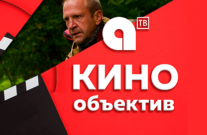 На АОТВ топ-5 российских комедийных сериалов