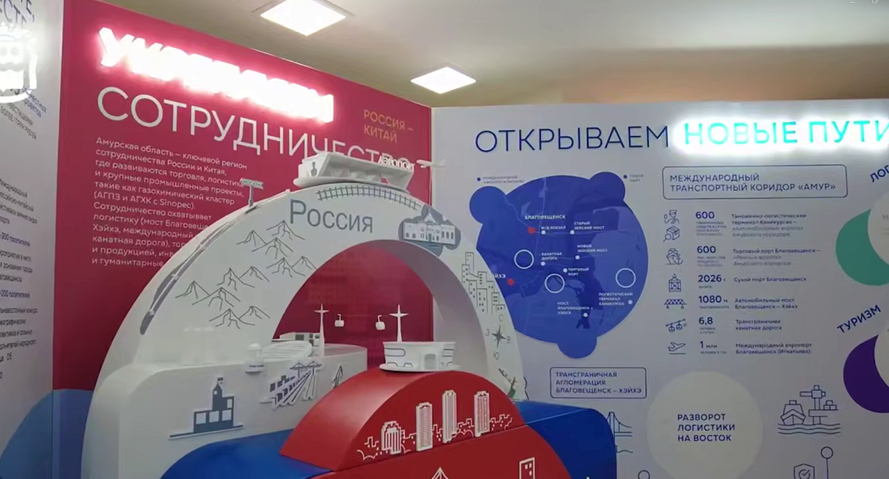 Фото: t.me/minstroyamur