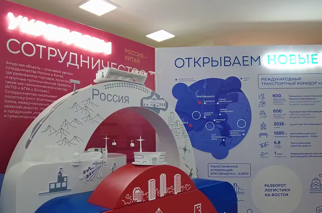 В Совете Федерации начались Дни Амурской области: Василий Орлов представил ключевые достижения