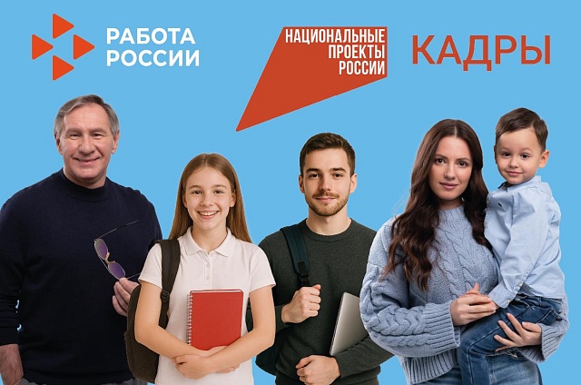 Разработчик или оператор БПЛА: более 600 амурчан пройдут бесплатное обучение по нацпроекту «Кадры»