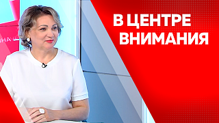 В центре внимания. Самые значимые меры поддержки для амурчан