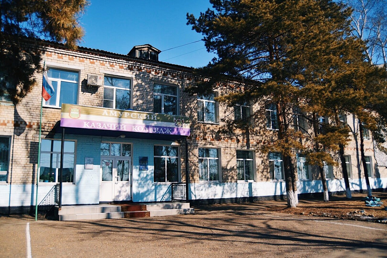 Фото: правительство Амурской области