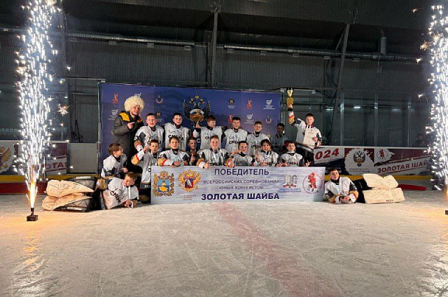 Амурская область отмечает Всероссийский день хоккея