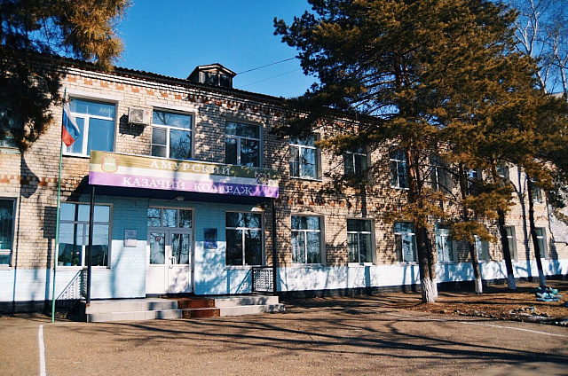 Новые тракторы и сити-фермы: Амурский казачий колледж получил грант почти в 240 миллионов рублей