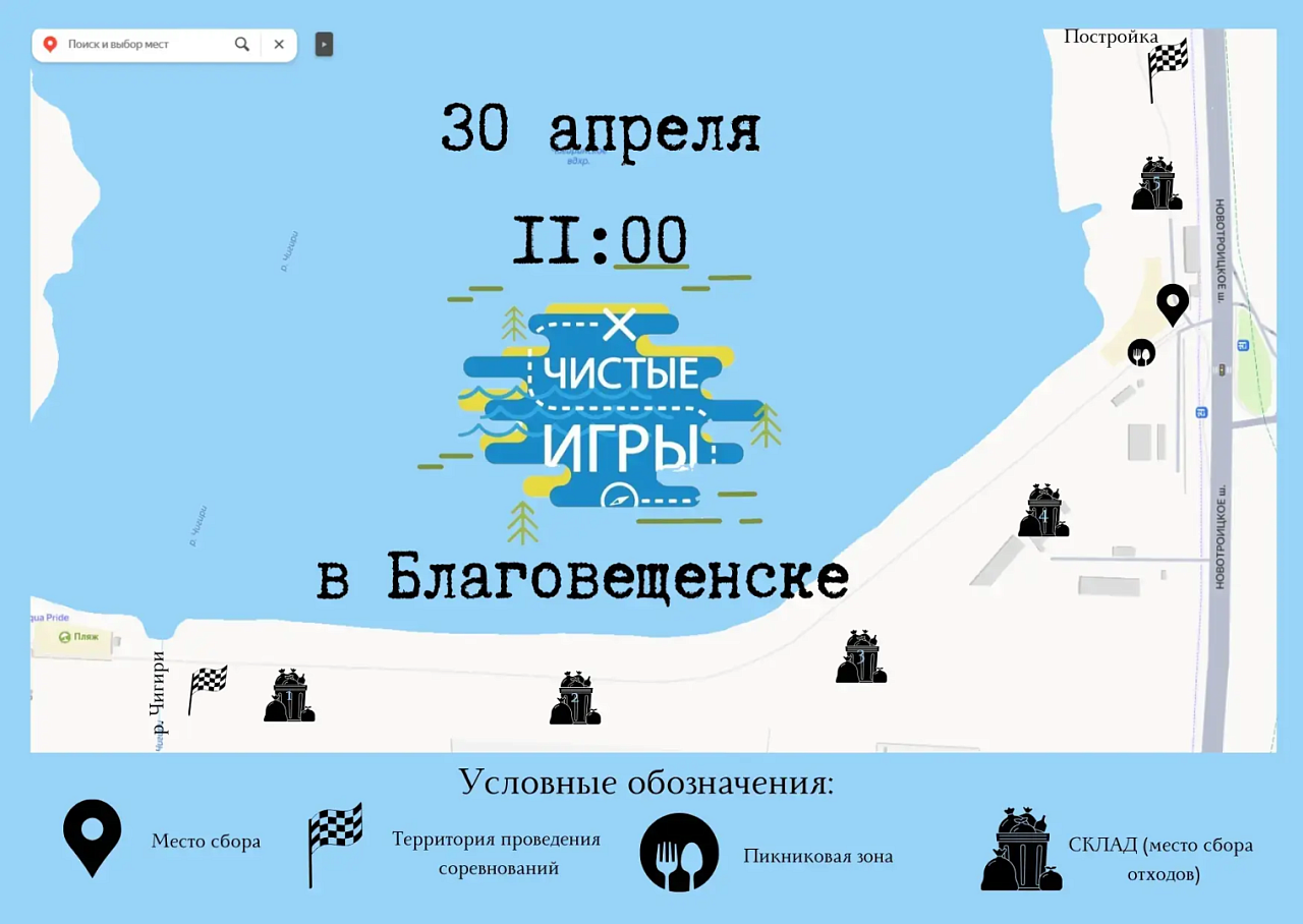 Фото: max.ru/id2801130936_gos