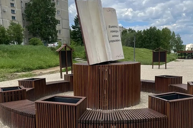 В Шимановске завершают благоустройство Парламентского сквера