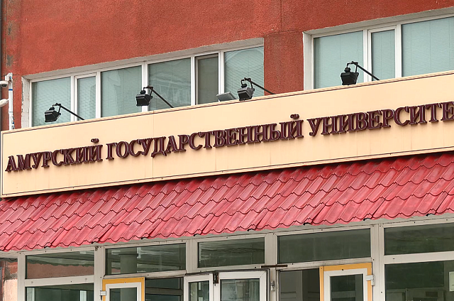 Процент трудоустроенных выпускников амурских вузов растёт с каждым годом