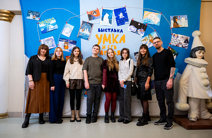 Юные художники со всего Приамурья стали почётными гостями премьеры спектакля «Друг по имени Умка»