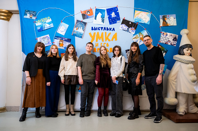 Юные художники со всего Приамурья стали почётными гостями премьеры спектакля «Друг по имени Умка»