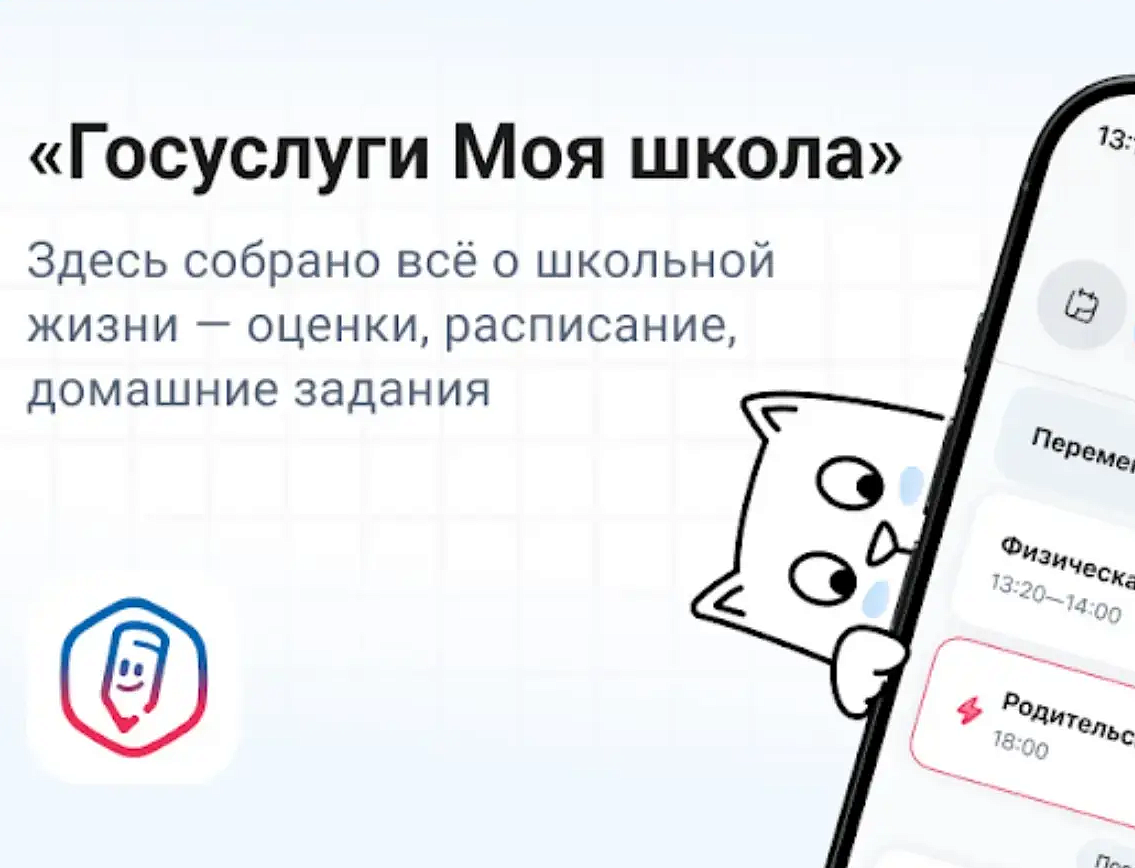 Фото: max.ru/minobramur