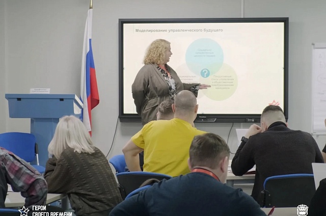 Ветераны СВО из Приамурья завершают проекты для реальных территорий в рамках программы «Герои своего времени»