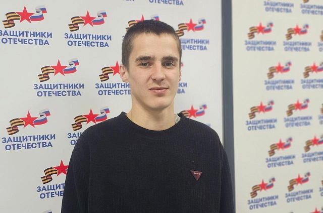 Ветеран СВО из Приамурья стал наставником для студентов АмГУ