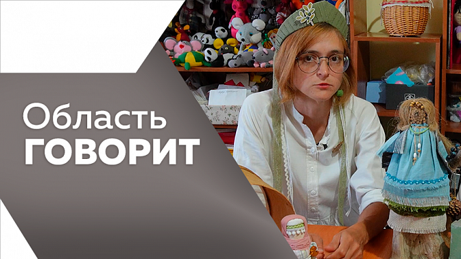 Область говорит. Материнский капитал жителям Приамурья будут выплачивать по новым правилам. Для одарённых школьников Амурской области запустили космическую программу. Первую «умную» спортивную площадку откроют в Свободном.