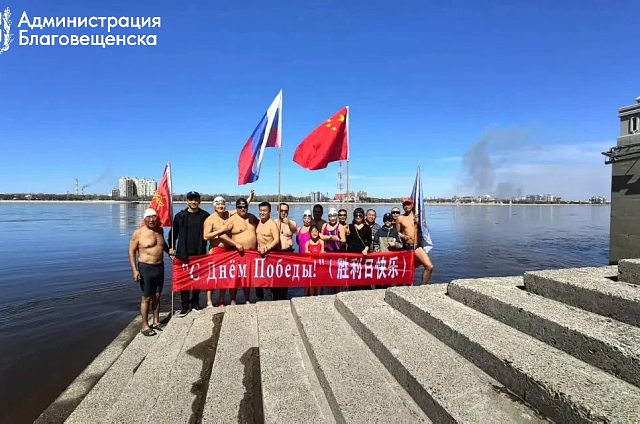 «Два берега - одна победа»: первый заплыв через Амур объединил спортсменов России и Китая