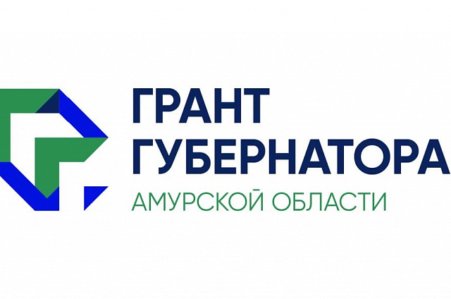 На средства губернаторского гранта амурские волонтёры сошьют 700 комплектов спецодежды для раненых участников СВО