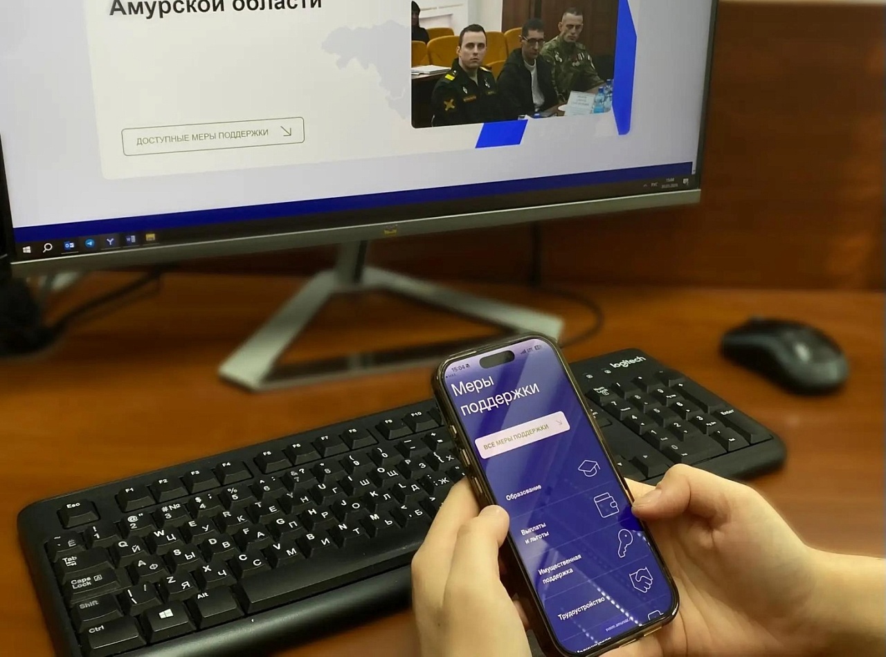 Фото: www.amurobl.ru