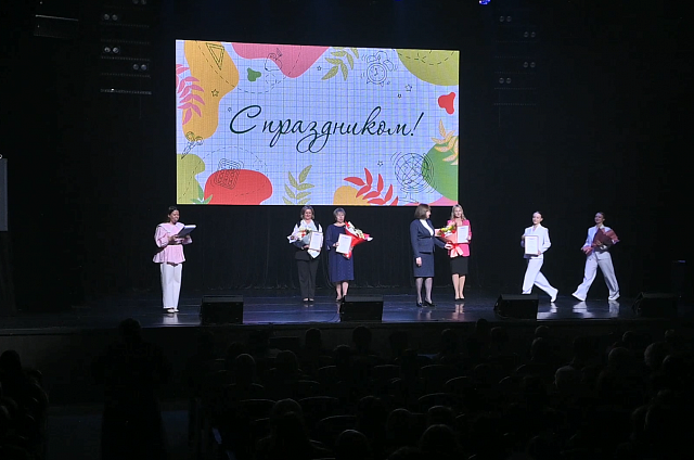 Нагрудными знаками и благодарностями отметили около 40 амурских педагогов