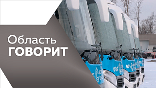 Область говорит. В Благовещенске и Свободном появятся газовые заправочные станции. Всероссийский конкурс «Ученик года» завершился значимой победой для Амурской области. Юные жители Тындинского округа учатся управлять беспилотниками.