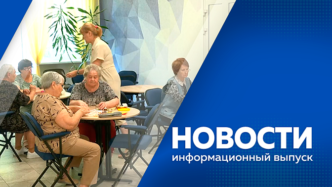 Новости. Из-за циклона в Приамурье нарушено транспортное сообщение с пятью населенными пунктами. В Тамбовском округе завершается строительство семеноводческого комплекса. Амурский театр драмы открывает 143-й сезон. В Липовке провели праздник лотосов.