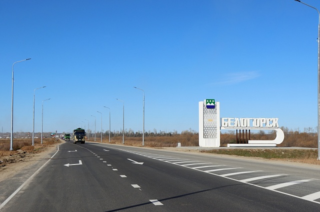 В Белогорске досрочно отремонтировали более шести километров дорог