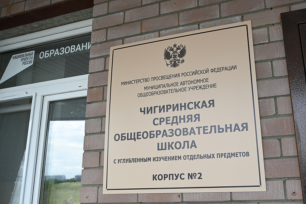 Фото: правительство Амурской области