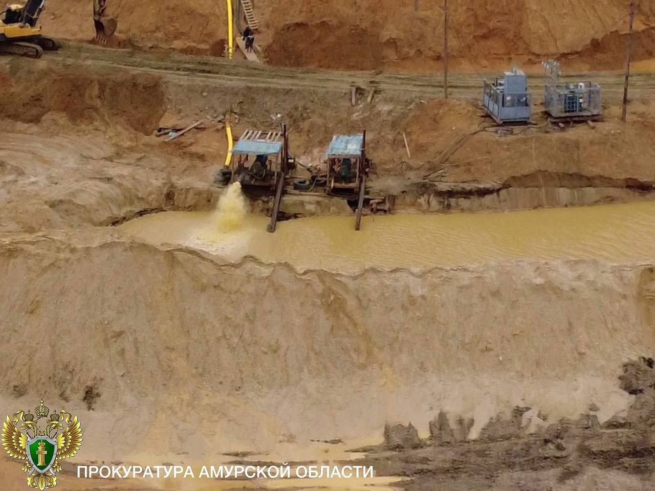 Фото: t.me/prokuratura28