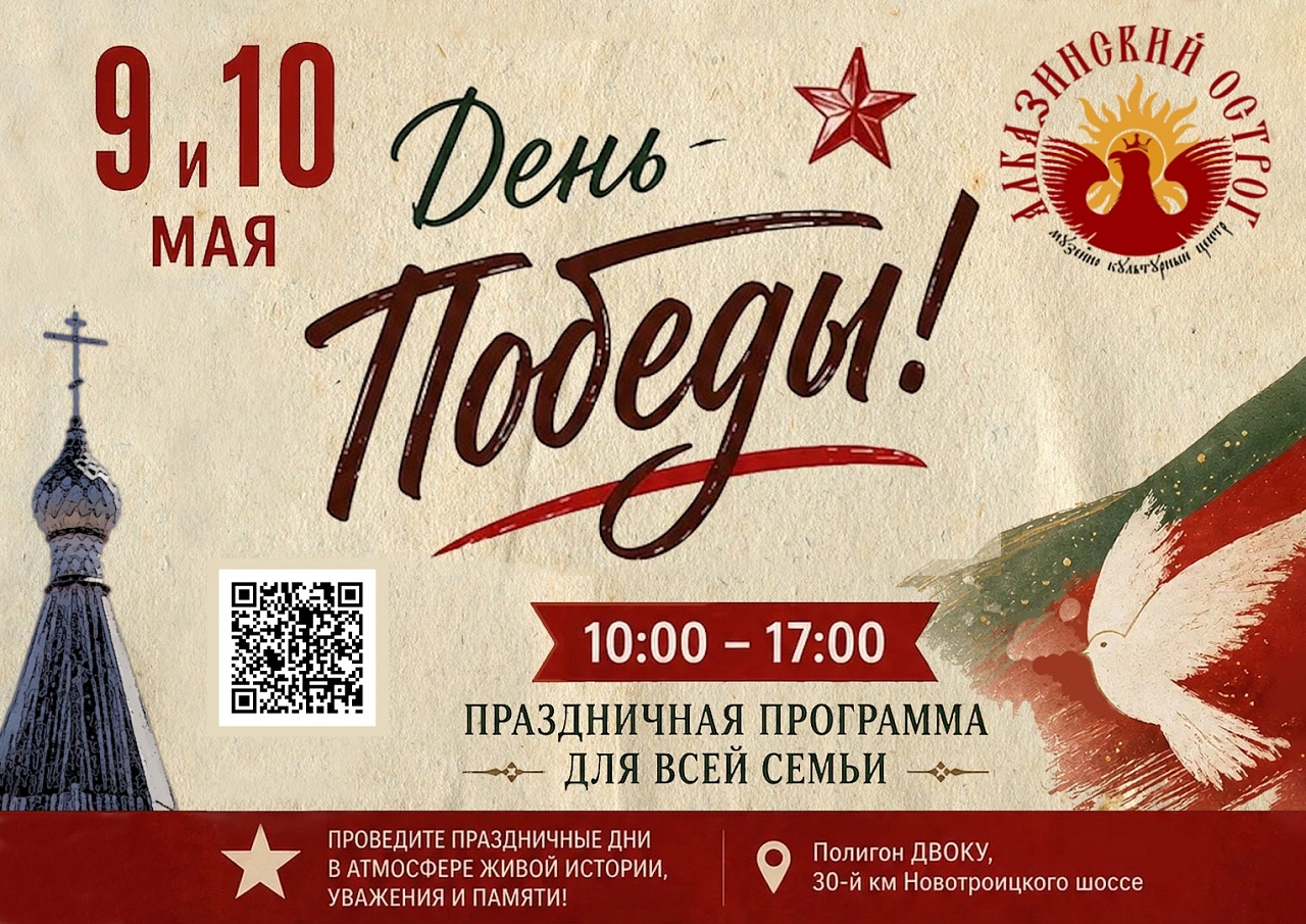 Фото: kult.amurobl.ru