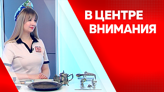 В центре внимания. Удивительные факты о Благовещенске. 