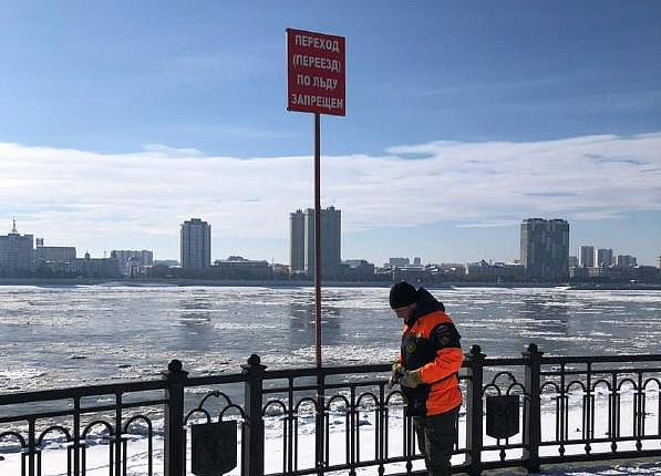 Фото: администрация Благовещенска