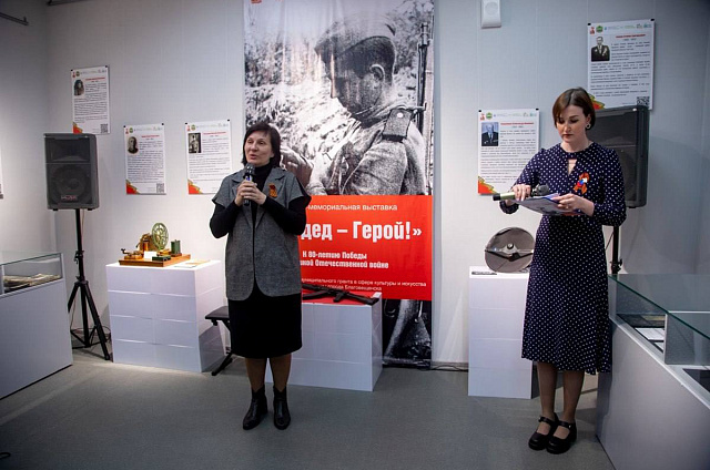 «Мой дед — Герой!»: голоса памяти зазвучали в Благовещенске