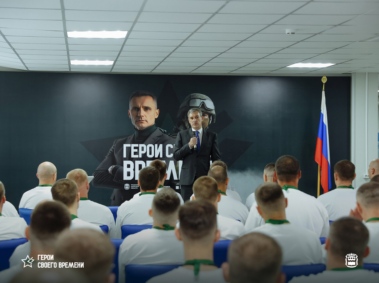 Фото: правительство Амурской области