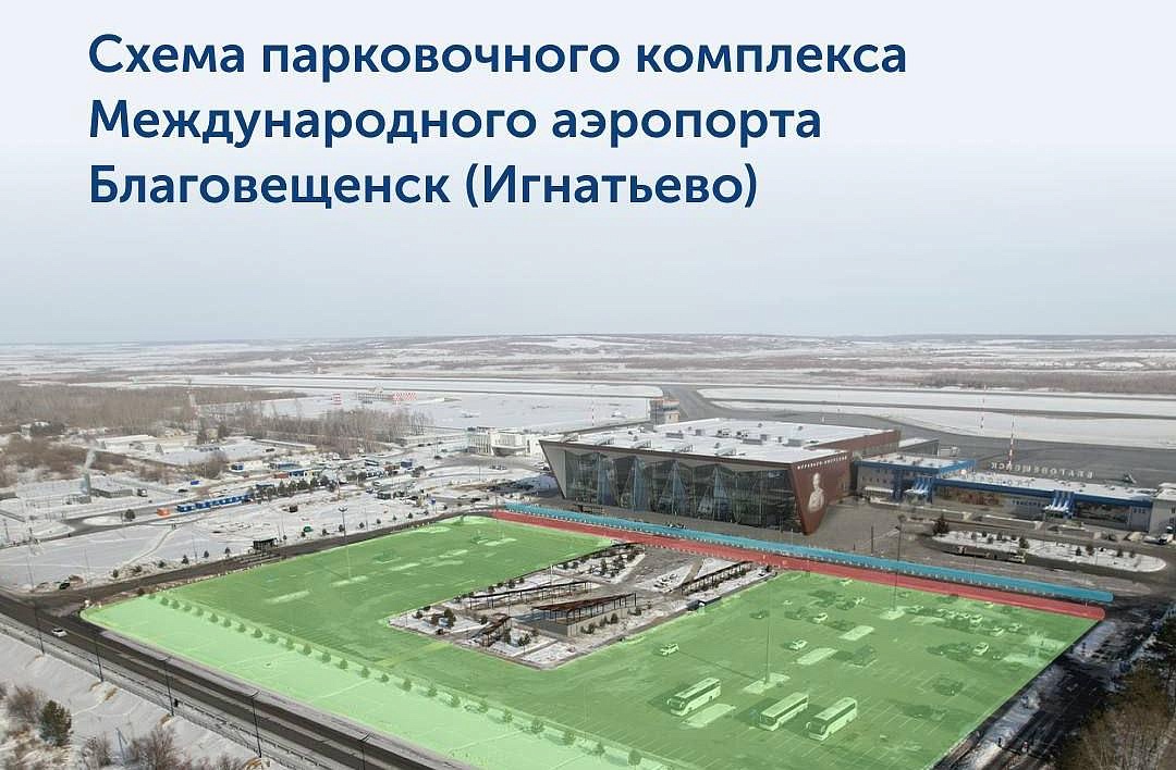 Фото: t.me/bqsaero