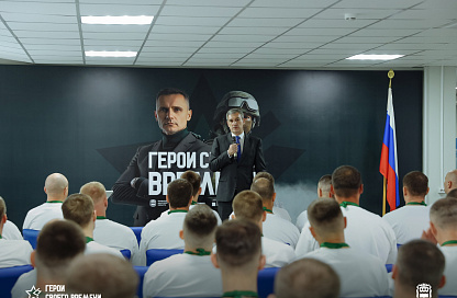 В Приамурье подходит к концу обучение резервной группы региональной программы «Герои своего времени»