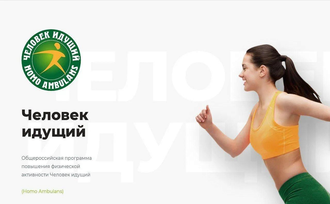 Фото: max.ru/id2801039525_gos