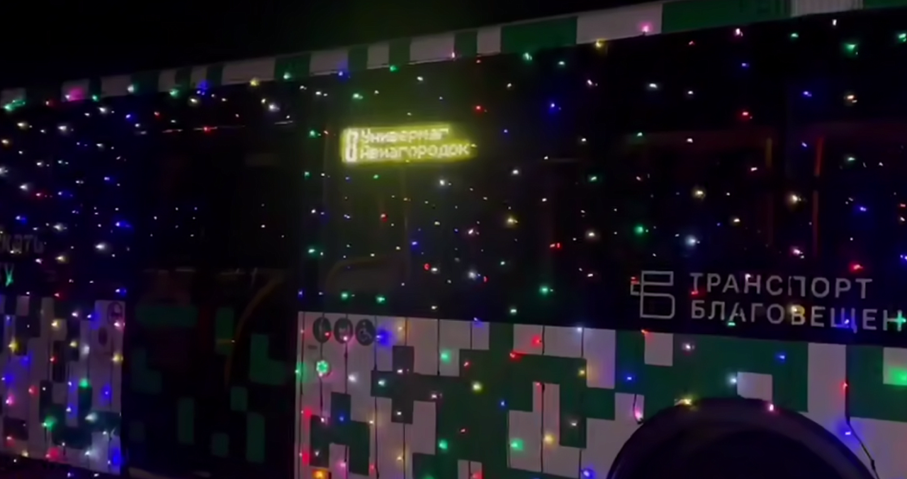 Фото: t.me/blagoveshchensk_rf