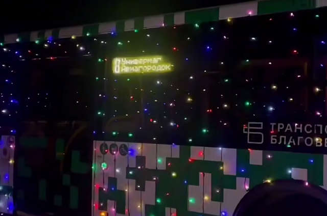 Новогоднее чудо на колесах: благовещенские автобусы украсили к празднику