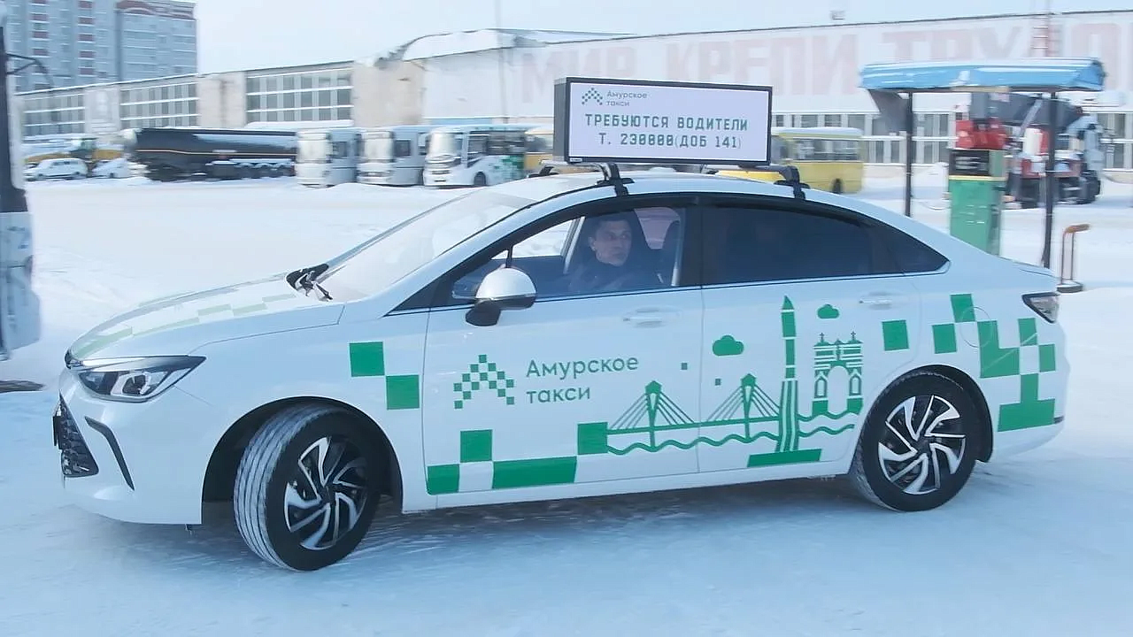 Фото: max.ru/blagoveshchensk_rf