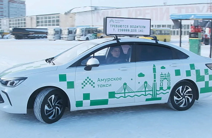 «Амурское такси» задало новый стандарт: в Благовещенске запустили тариф «Комфорт Плюс»