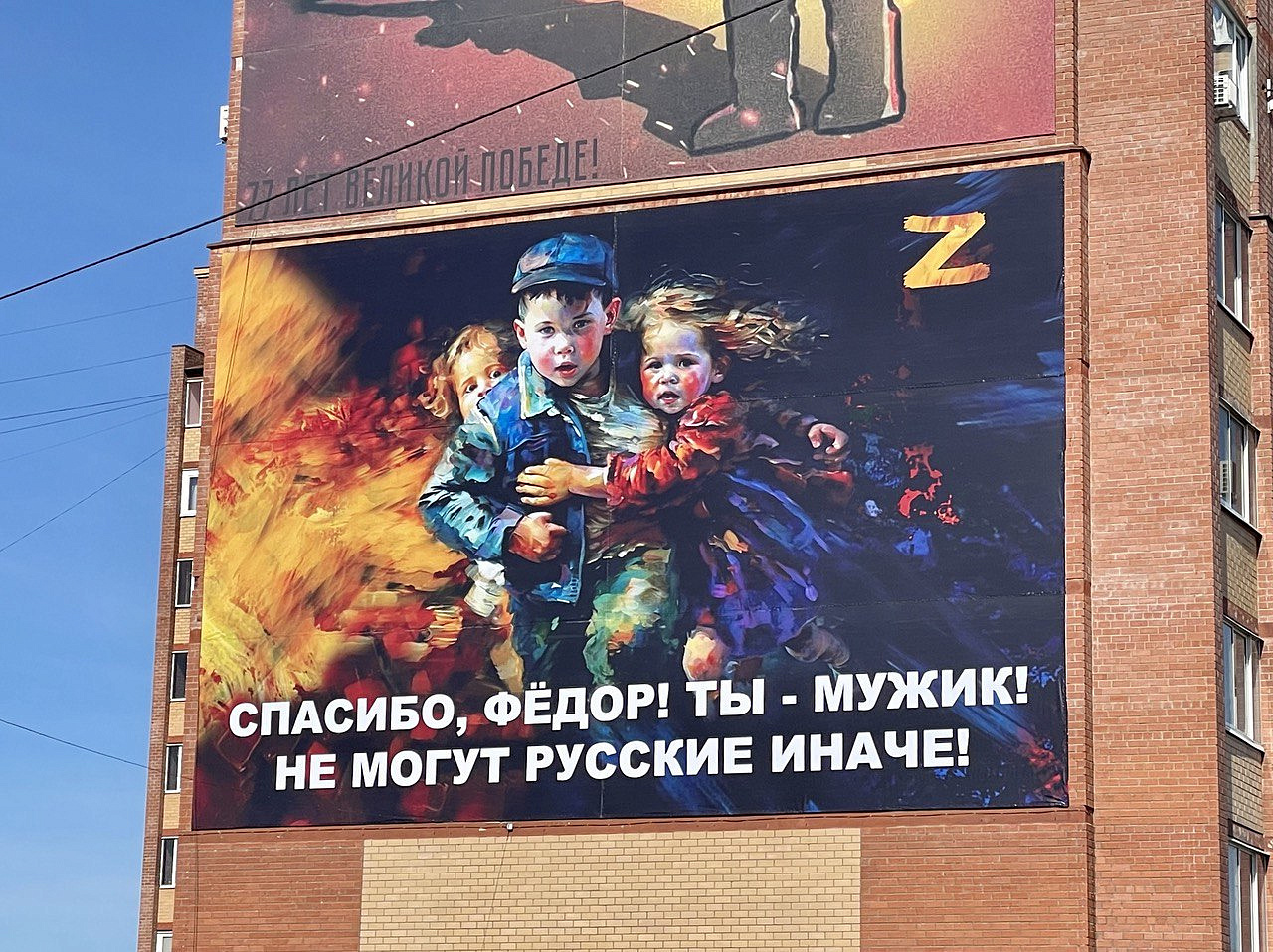 Фото: администрация Благовещенска