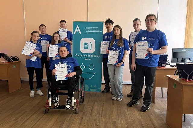 В Приамурье 157 участников борются за путёвку на национальный чемпионат «Абилимпикс»