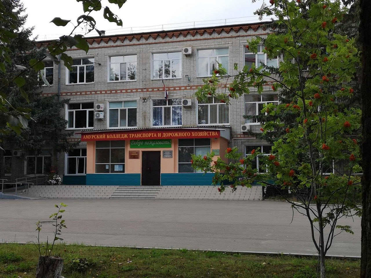 Фото: правительство Амурской области