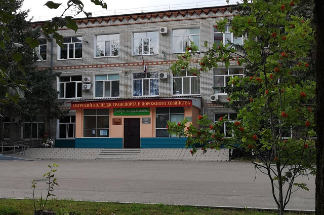 Две мастерские создают для студентов Амурского колледжа транспорта и дорожного хозяйства