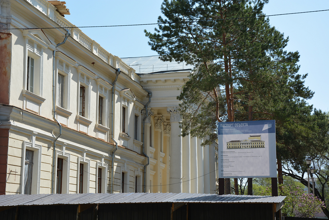 Реконструкция Амурского областного Дома народного творчества продолжается в  Благовещенске