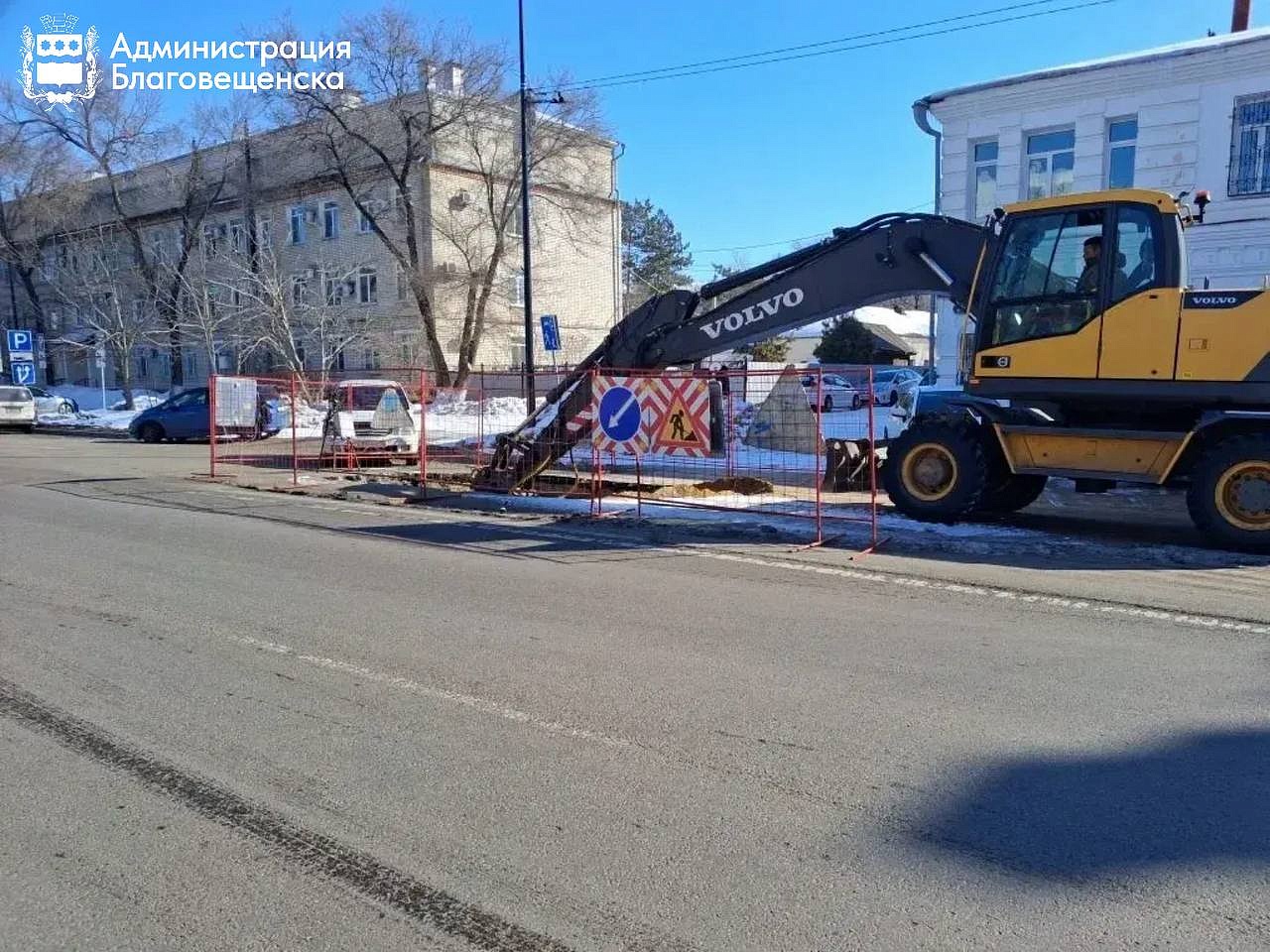 Фото: Администрация Благовещенска
